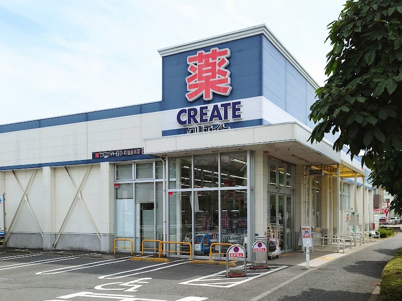 クリエイトＳ・Ｄ 町田金井店