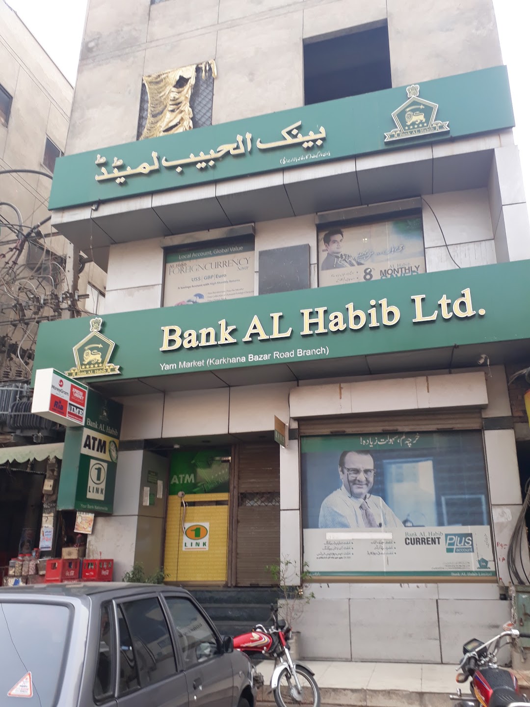 Bank Al-Habib Karkhana Bazar