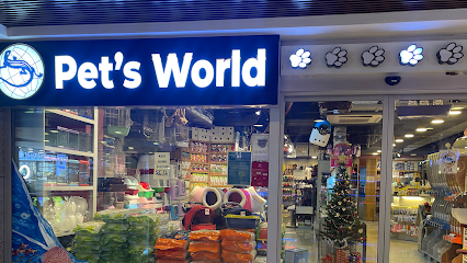 Pet's World