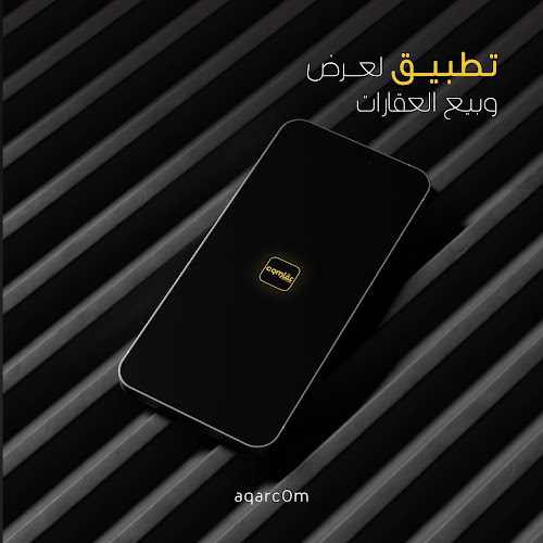 شركة عقاركوم للخدمات العقارية - وكالة عقارية