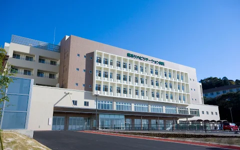 Kumamoto Rehabilitation Hospital image
