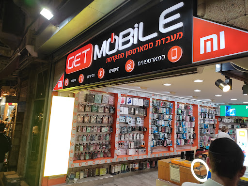 Get-Mobile Ben Yehuda