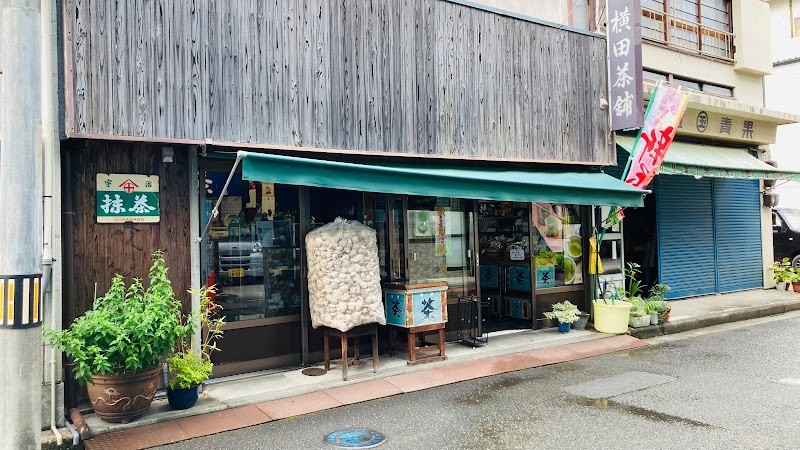 横田春松商店横田茶舗