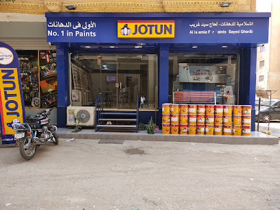 Jotun Alislamia Storeالاسلامية
