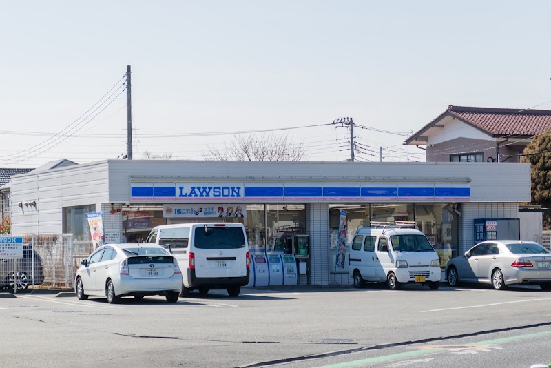 ローソン 立川西砂町二丁目店