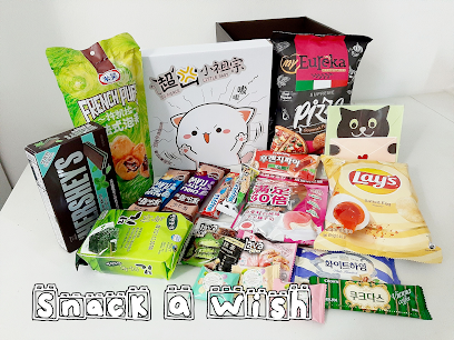 Snack A Wish Snack Gift Box for Birthday, Valentine, Christmas, any event 胖胖盒 零食礼盒