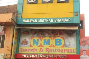 Narayan Misthan Bhandar image