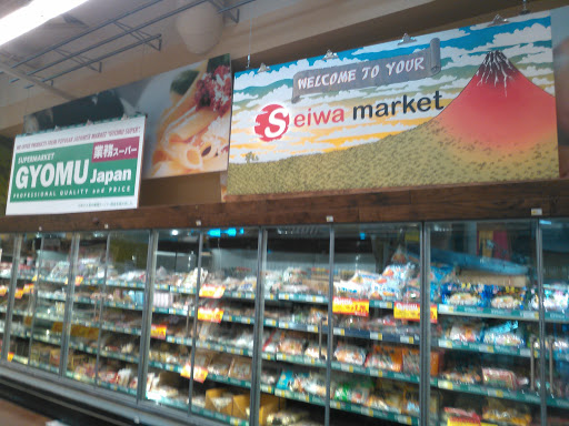 Japanese Grocery Store «Seiwa Market», reviews and photos, 21815 Hawthorne Blvd, Torrance, CA 90503, USA