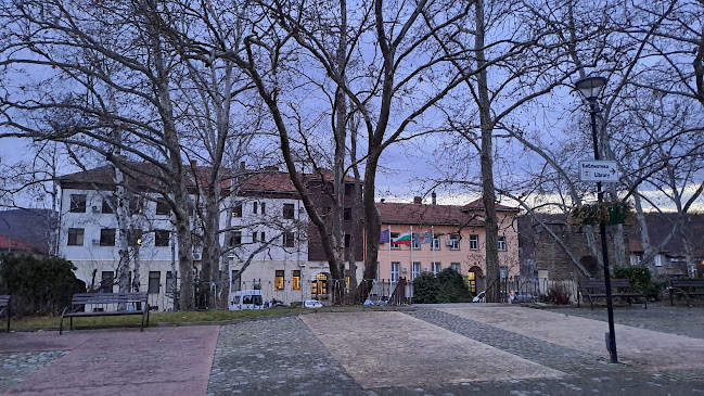 Семеен хотел Аристо