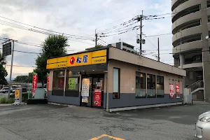 Matsuya Kurume Torimachi Restaurant image