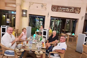 Al Makan Restaurant image