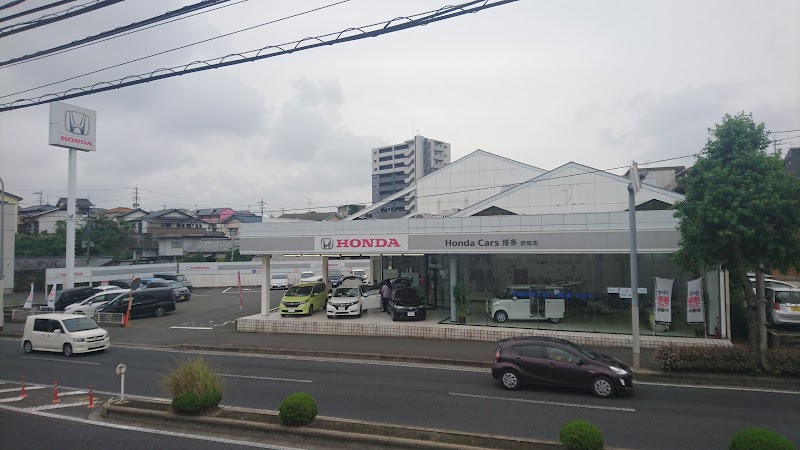 Honda Cars 博多 折尾店