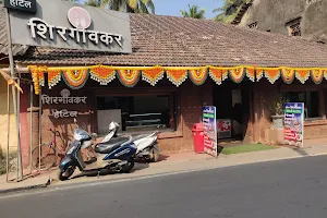 Hotel Shirgaonkar image