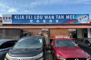 KLIA Fei Lou Wantan Mee image