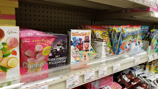 Japanese Grocery Store «Ebisuya Japanese Market», reviews and photos, 65 Riverside Ave, Medford, MA 02155, USA