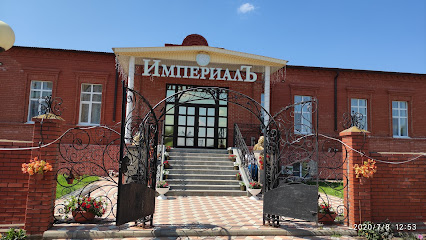 Imperial Inn - Ulitsa Lenina, 97, Nikolo-Berezovka, Republic of Bashkortostan, Russia, 452930