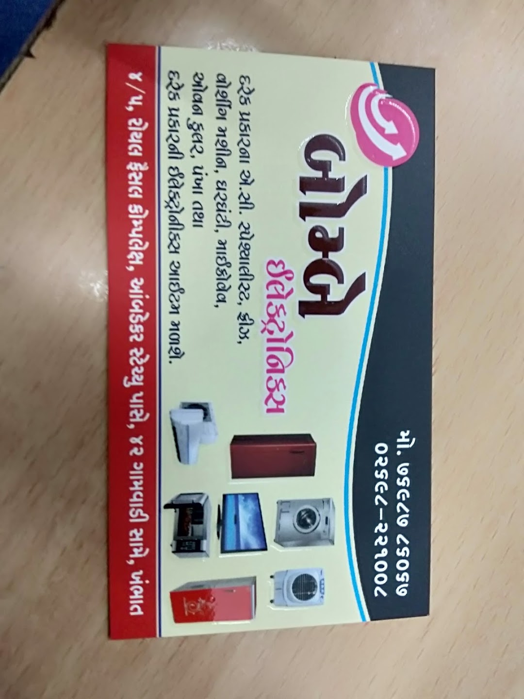 Bombay Electronics