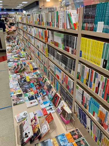 Kinokuniya San Jos image