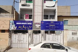Arshiya Medical Centre image