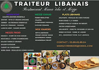 Photos du propriétaire du Restaurant libanais Mana'iche et Mezze à Dijon - n°17