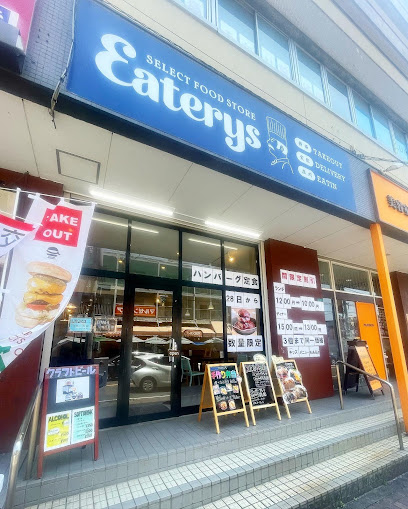 Eaterys 北九州店