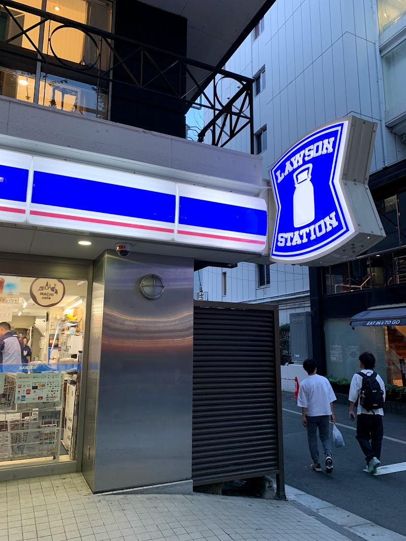 ローソン 神宮前四丁目店