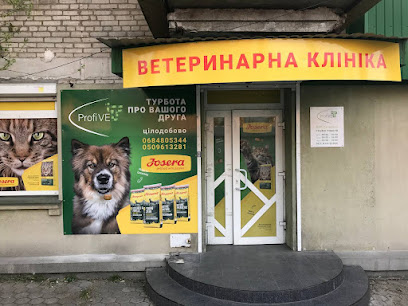 Ветеринарна клініка на Артеківській