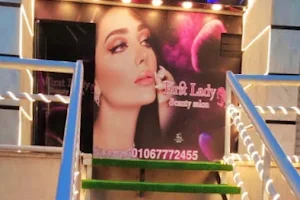 First Lady beauty Salon فيرست ليدي بيوتي صالون image