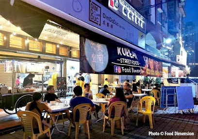 Food Dimension 飲食空間 (Korean Street Food) - 233, Jalan C.Y. Choy, 10300 George Town, Pulau Pinang, Malaysia