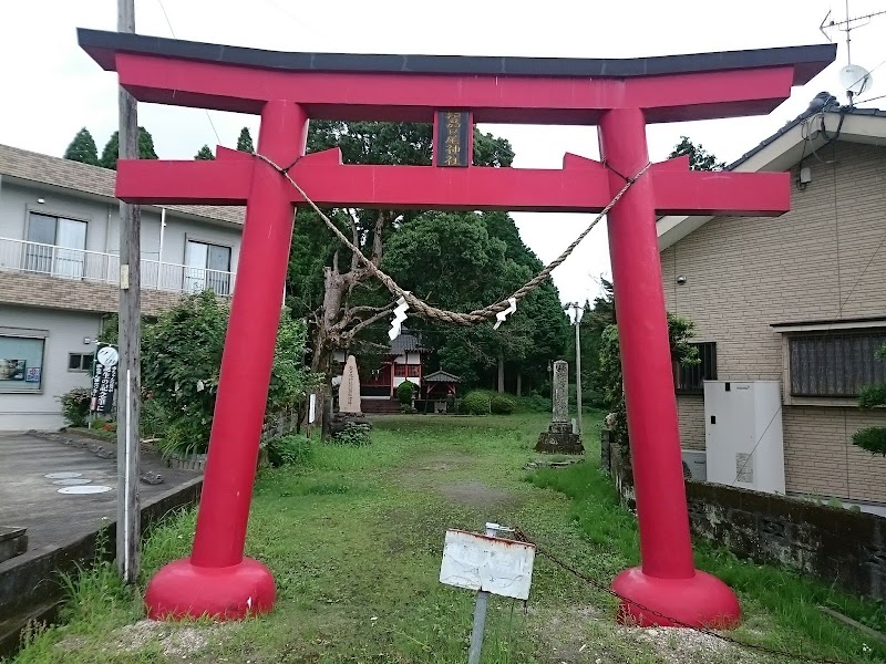 智賀尾神社