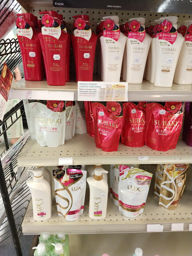 Japanese Grocery Store «Ebisuya Japanese Market», reviews and photos, 65 Riverside Ave, Medford, MA 02155, USA