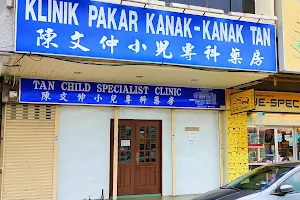 Tan Child Specialist Clinic image