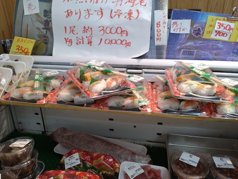 歌津鮮魚店
