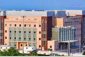 Communicable Disease Center/مركز الأمراض الأنتقالية image