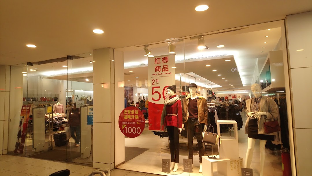 NET 鹿港一店