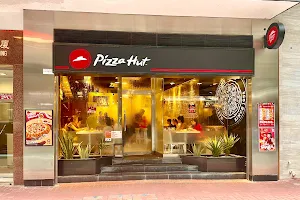 Pizza Hut Hong Kong image