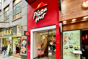 Pizza Hut (Jordan) image