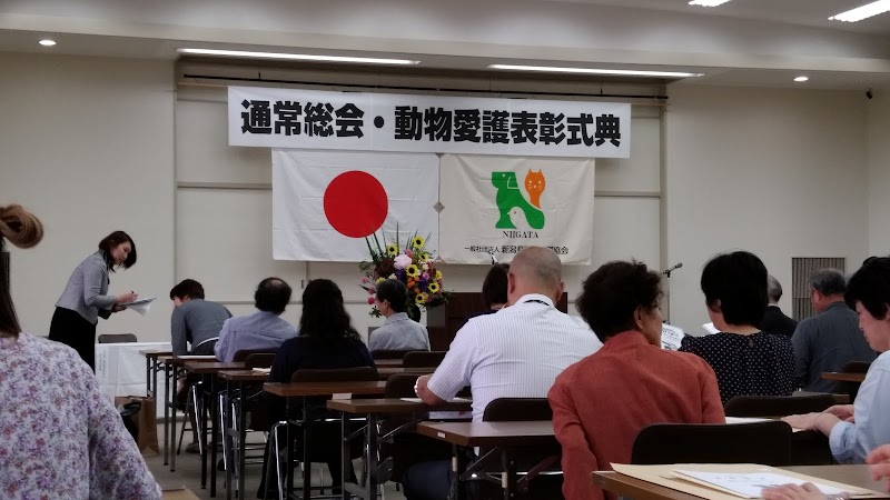 新潟県商工会連合会