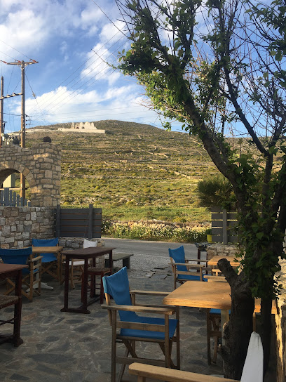 Schinos Cafe Meze Folegandros