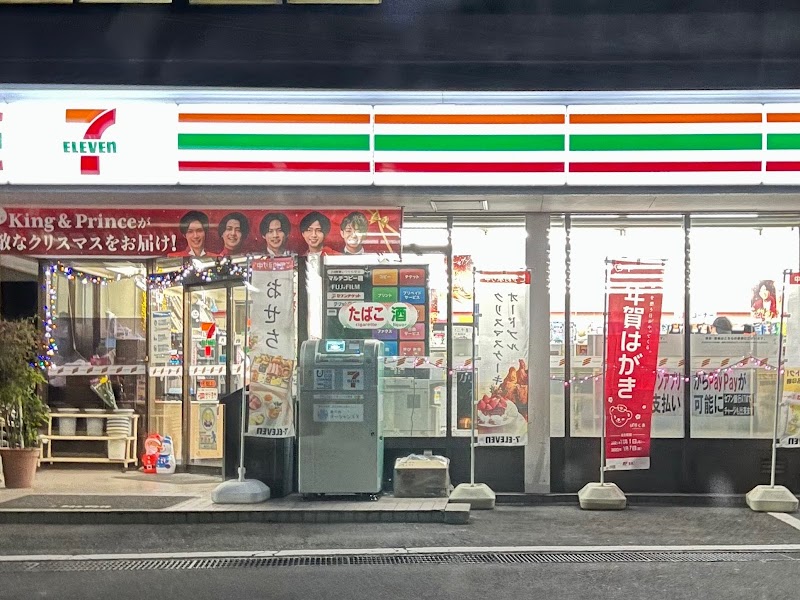 セブン-イレブン 広島八幡店
