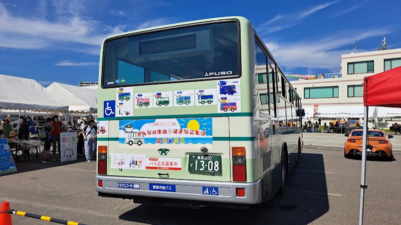 青森県バス協会
