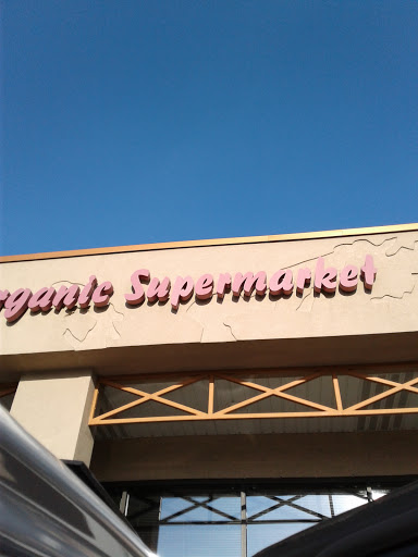 Supermarket «Wild By Nature», reviews and photos, 2709 Long Beach Rd, Oceanside, NY 11572, USA