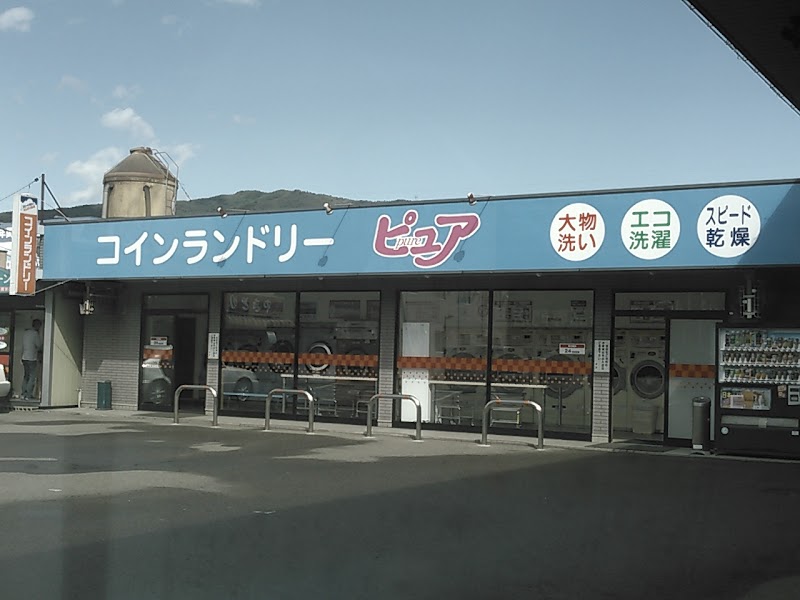 ピュア 脇町店