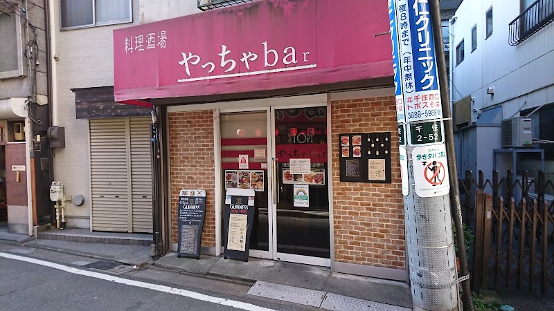 やっちゃbar