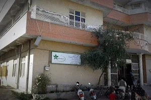 Rifah Hospital Sargodha image