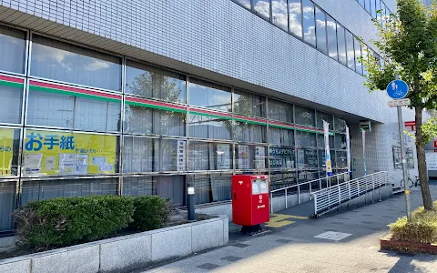 Nishinomiya Post Office image