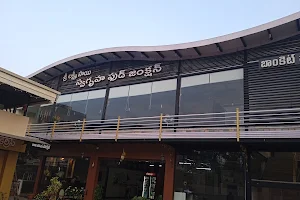 Sri Lakshmi Sai Swagruha Food Junction image