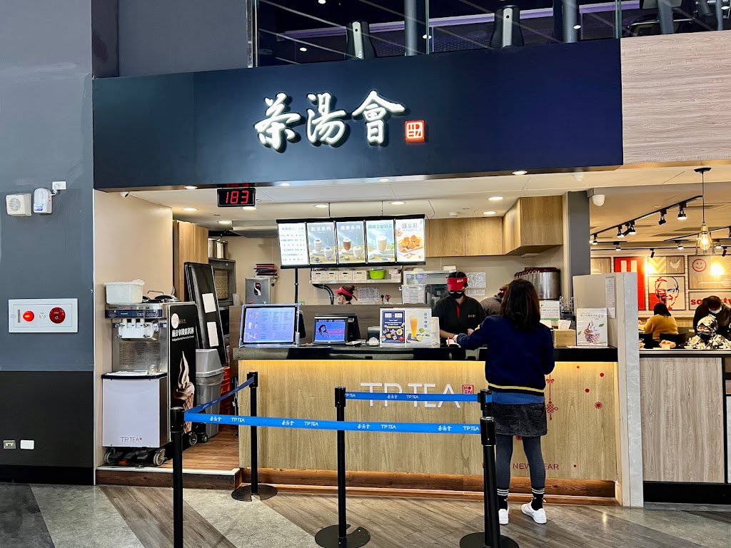 茶湯會台茂店 的照片
