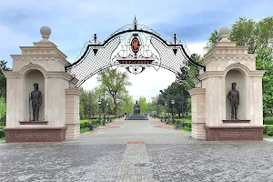"Catherine the Great" Park image