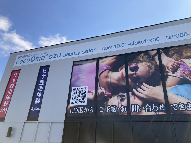 脱毛専門店cocoQmo*ozu beauty salon（ココキューモ大洲）